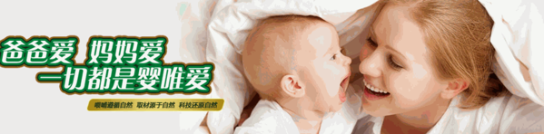 贝乐能婴童奶粉